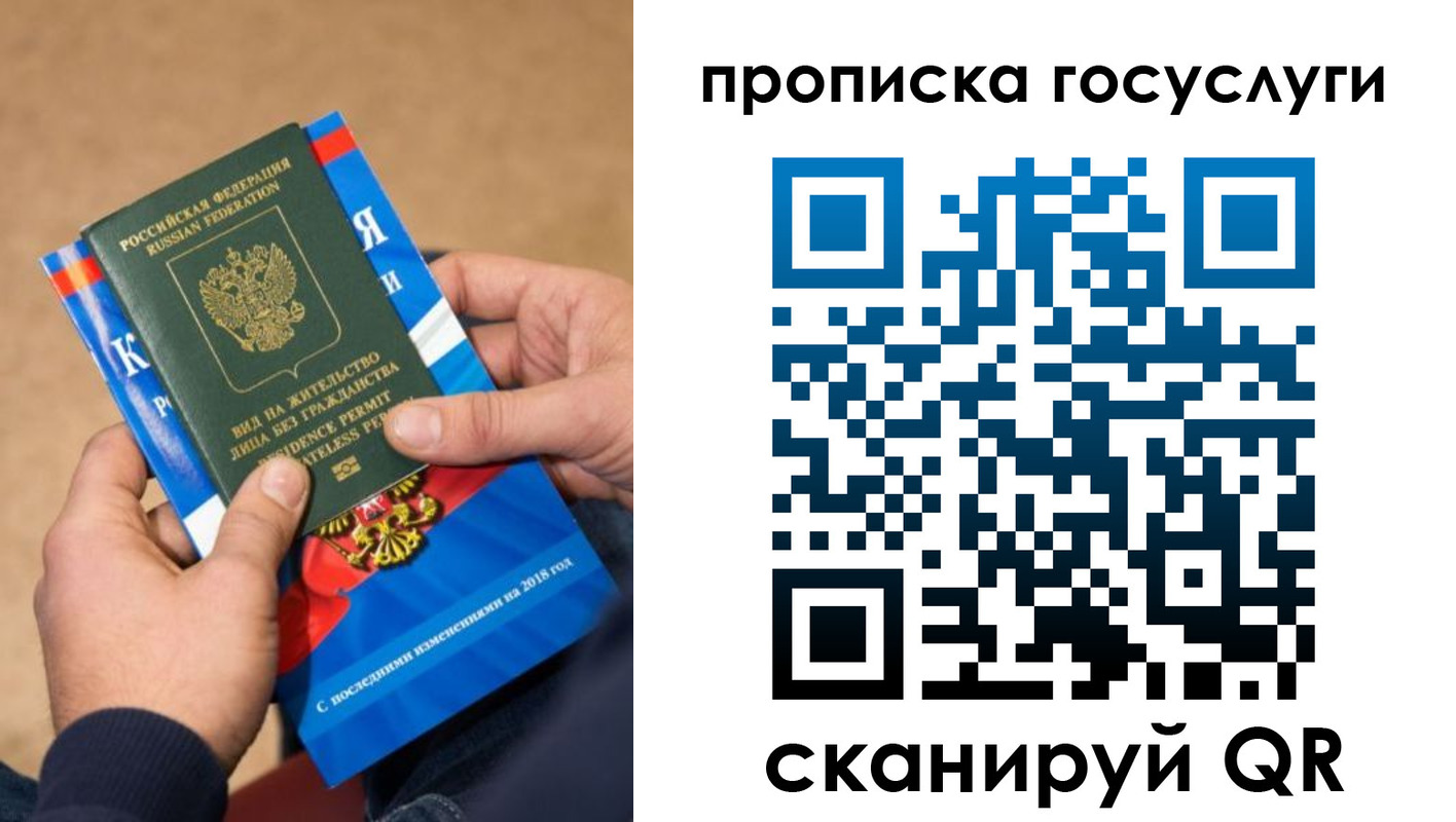 регистрация для дет. сада в Беслане