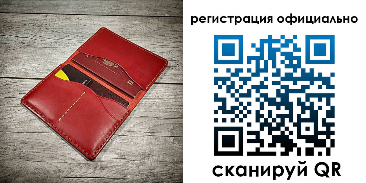 временная регистрация недорого в Беслане